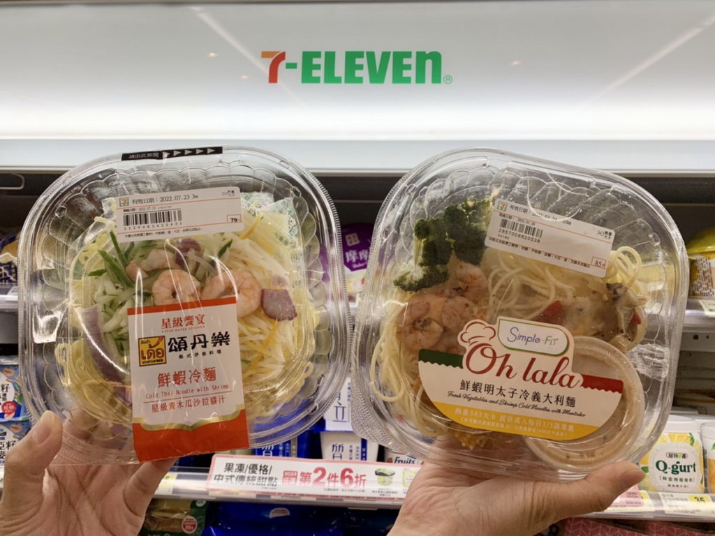進入超商涼麵銷售旺季,7-ELEVEN自7月27日起將展開「冷麵大賞」優惠活動,涼麵是許多人夏季消暑正餐首選,去年涼麵熱銷超過1,800萬份,且天氣越炎熱銷售越佳!