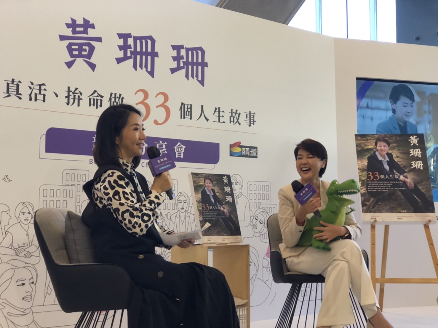 陳國榮也來!黃珊珊連兩場遇民眾陳情 陶晶瑩喊「維安人員在場嗎?」 22 藝人陶晶瑩、台北市副市長黃珊珊.jpg
