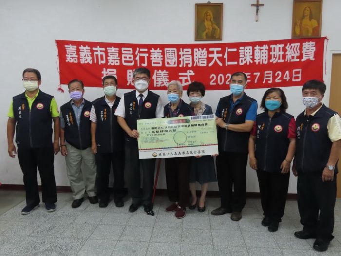 嘉邑行善團捐助天仁扶幼社課輔班經費