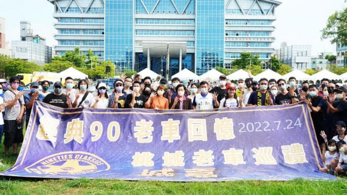 城家四十 經典老車來嘉市慶升格40週年
