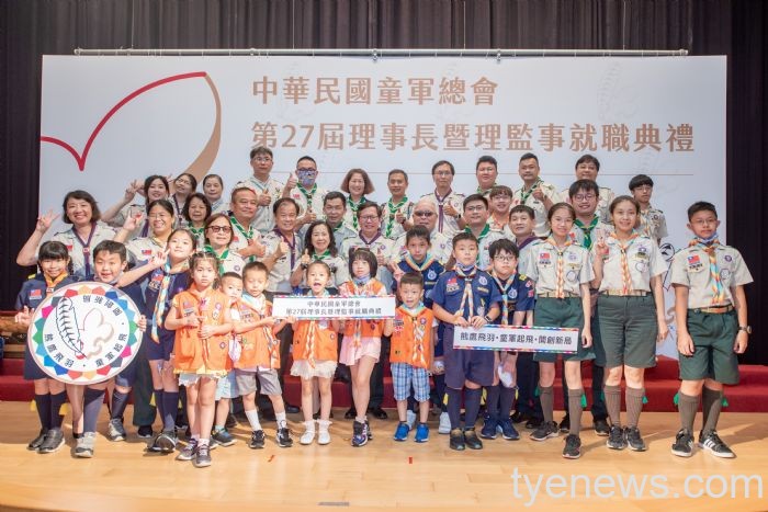 中華民國童軍總會第27屆理事長就職 鄭文燦接棒 17 20220724145835806