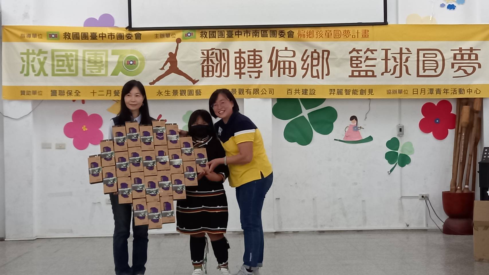 圖片說明:救國團台中市南區團委會長郭貝瑛(左1)辦理公益捐贈儀式,地利國小校長曾筱茹(右1)代表接受。(記者謝榮浤翻攝)