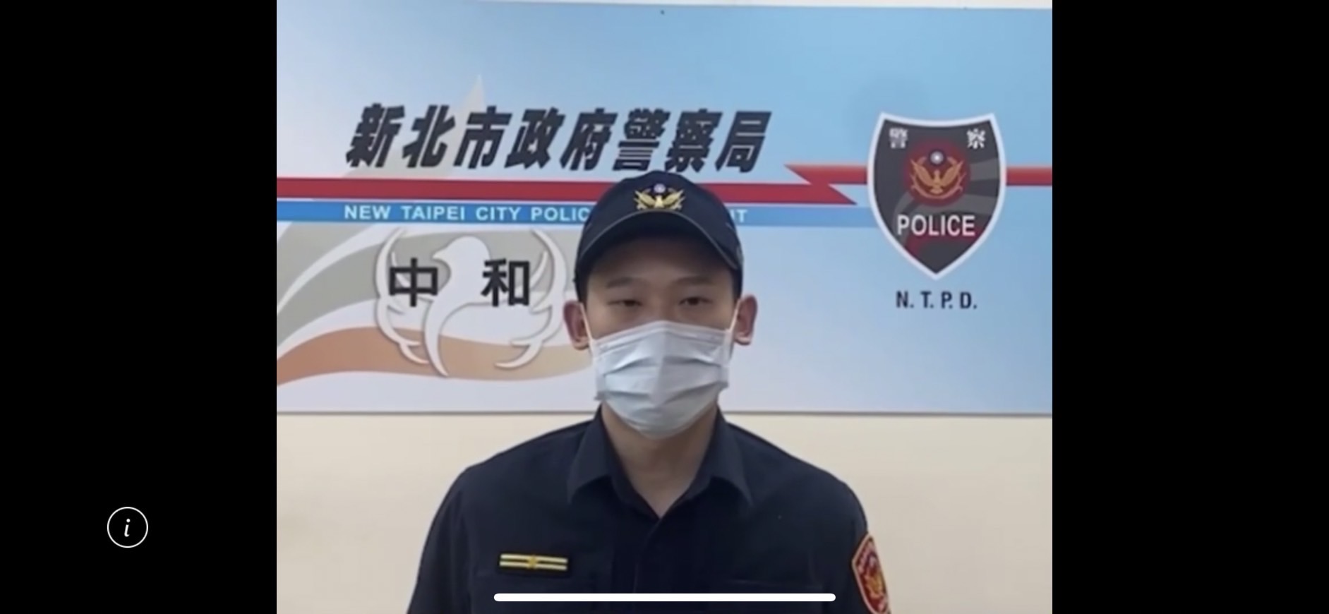 圖片說明:積穗所長吳翰昱說明案情。(記者徐煜勝翻攝)