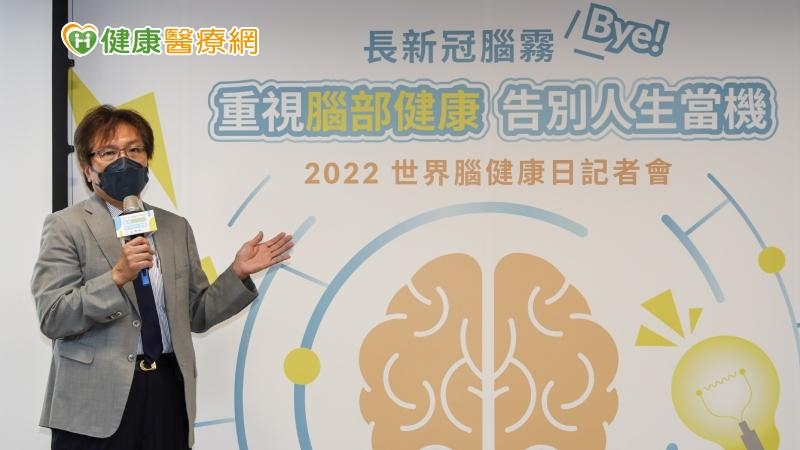 確診後頻繁腦霧、大斷片 職場女性竟「自撞卡車」