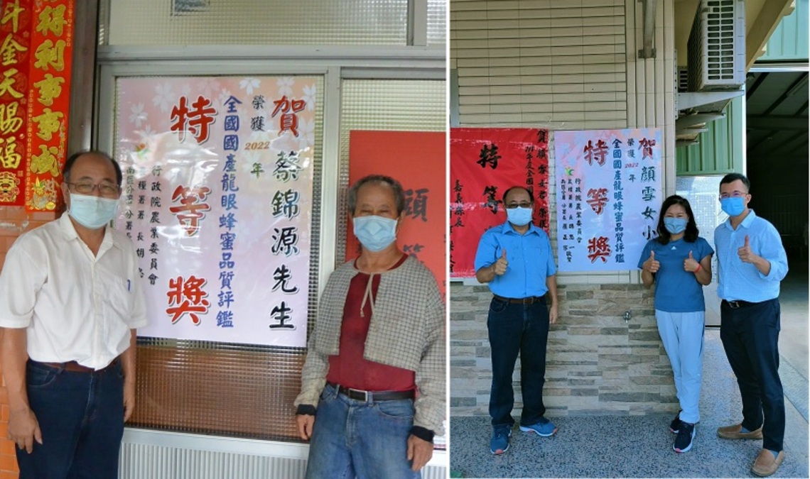 111年全國蜂蜜評鑑出爐 南區限量優質蜂蜜販售中