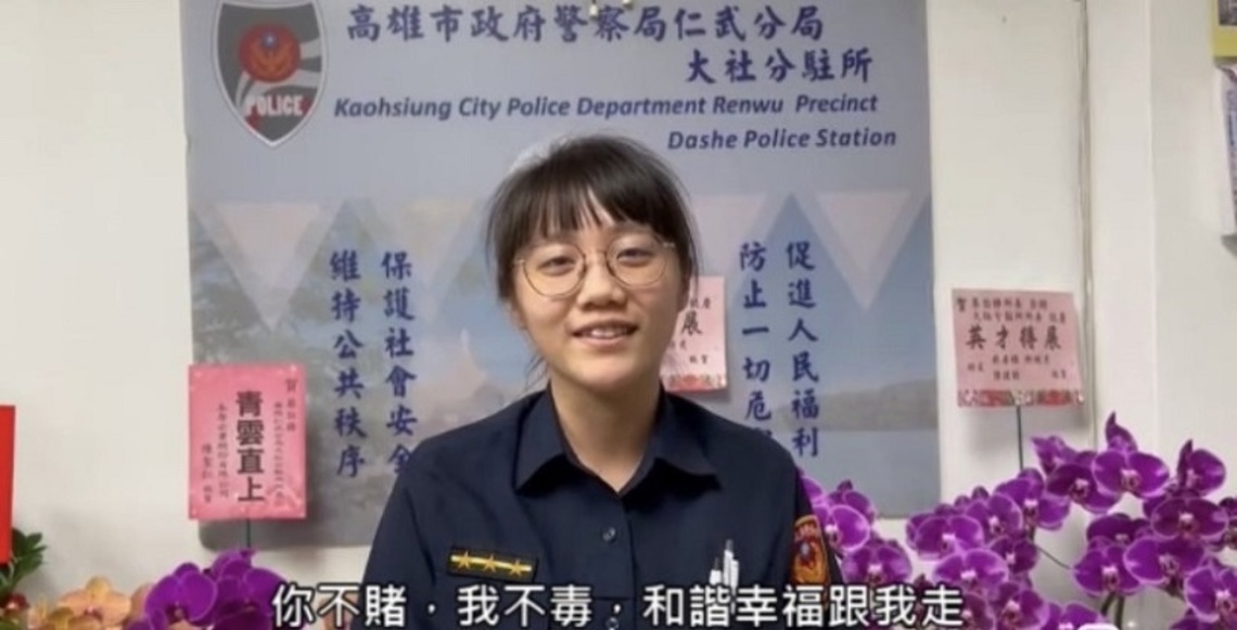 仁武警自創行動劇宣導青春專案 提醒暑期青少年勿參與網路賭博犯罪或涉足賭場