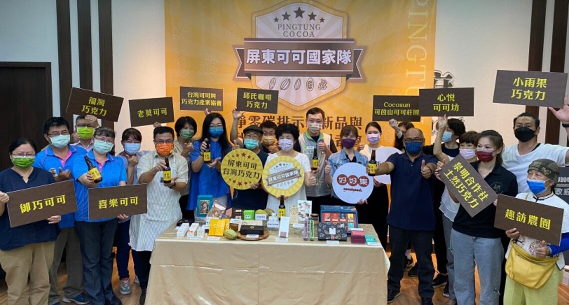 可可鎖香啤酒新品開箱 循環加值技術商業化    屏東可可跨域國家隊 成軍秋季前進百貨通路