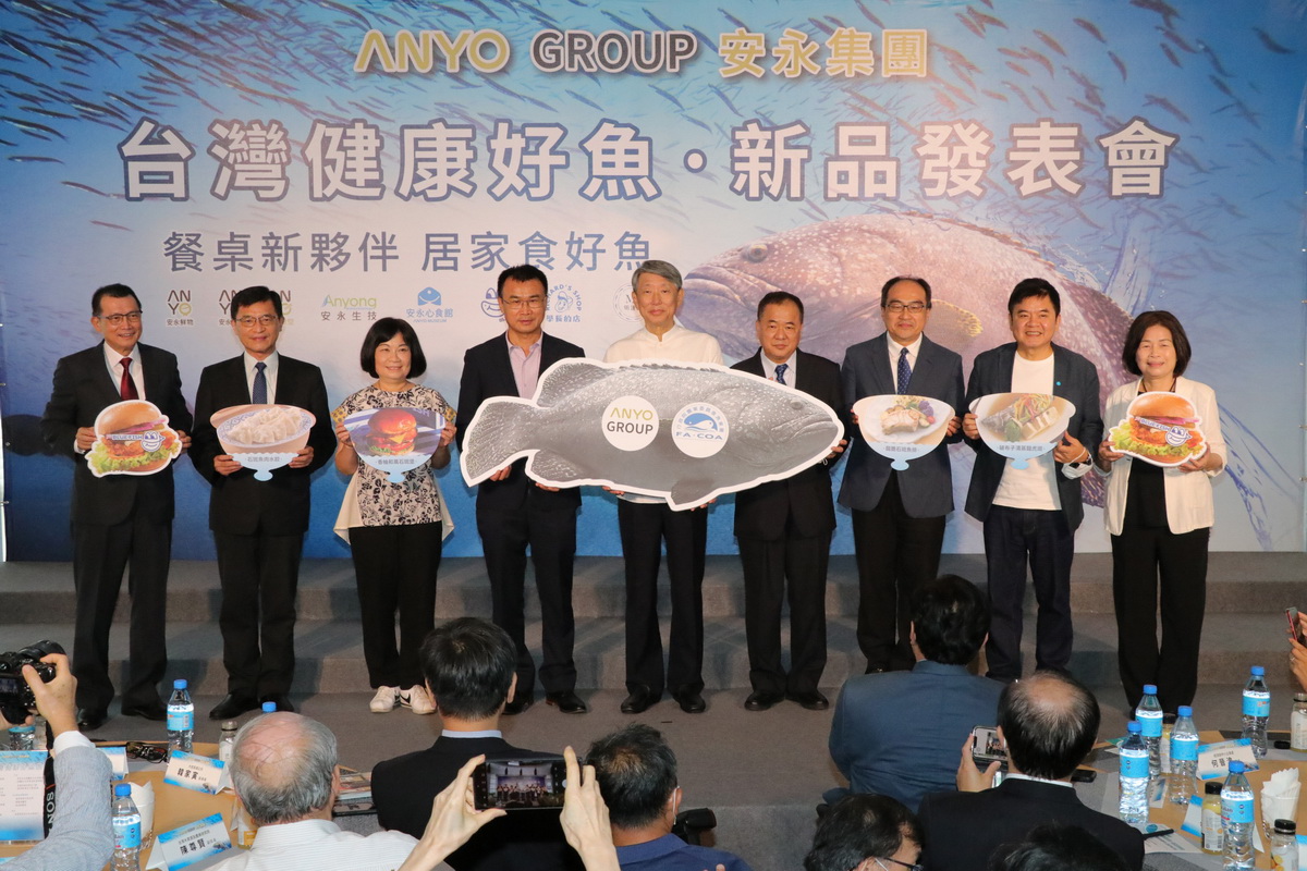 安永集團新品發表會啟動儀式