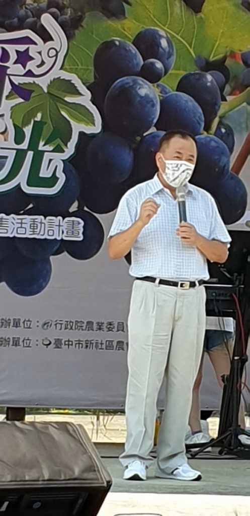 臺北市希望廣場舉辦「111年度臺中市優質葡萄評鑑」活動