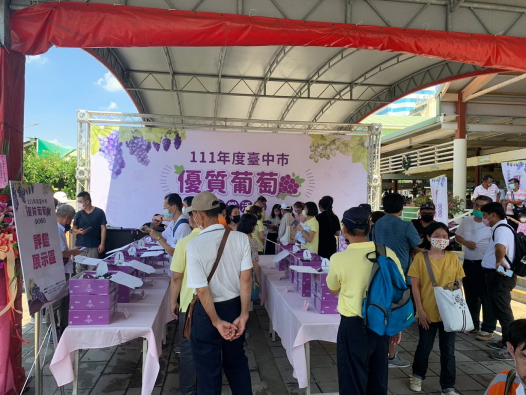 臺北市希望廣場舉辦「111年度臺中市優質葡萄評鑑」活動
