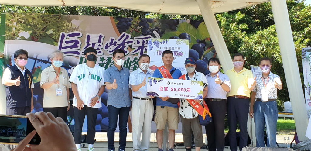 臺北市希望廣場舉辦「111年度臺中市優質葡萄評鑑」活動
