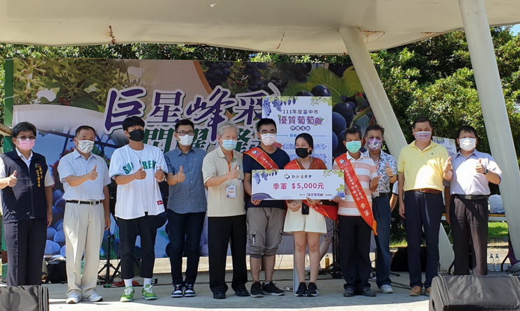 臺北市希望廣場舉辦「111年度臺中市優質葡萄評鑑」活動