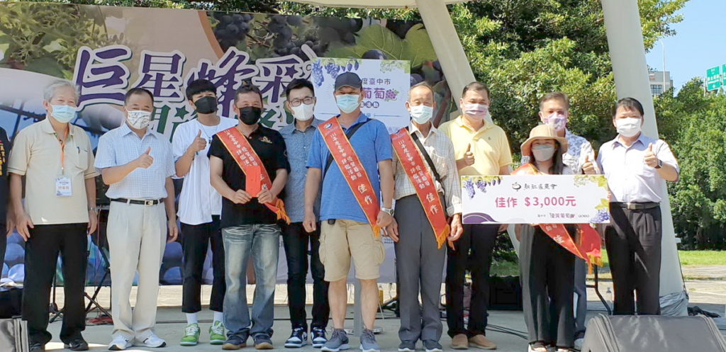臺北市希望廣場舉辦「111年度臺中市優質葡萄評鑑」活動