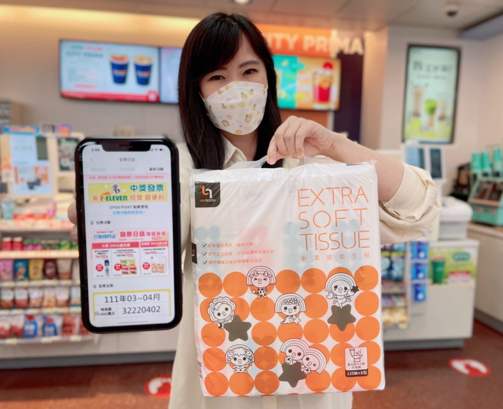 8月6日至8月31日將推出OPEN POINT APP中獎發票線上預約兌獎超值兌換組合,完成預約直接到6,500家7-ELEVEN快速兌換