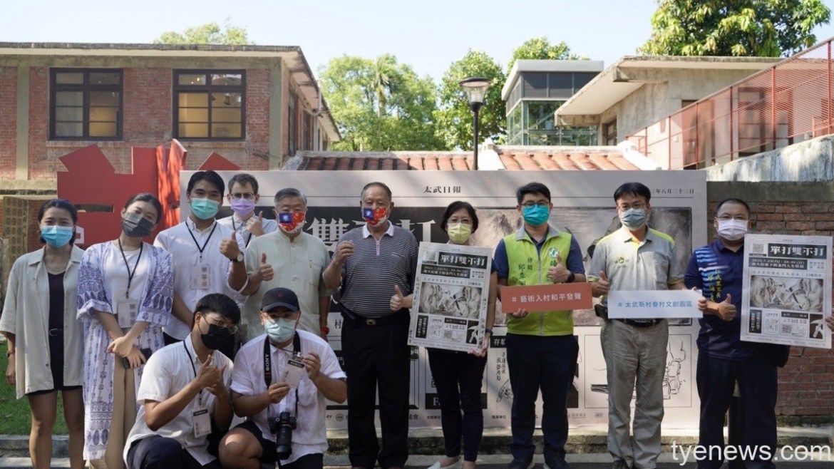 「單打雙不打」大溪太武新村登場 展出砲火下的金門記憶 24 S 4415508