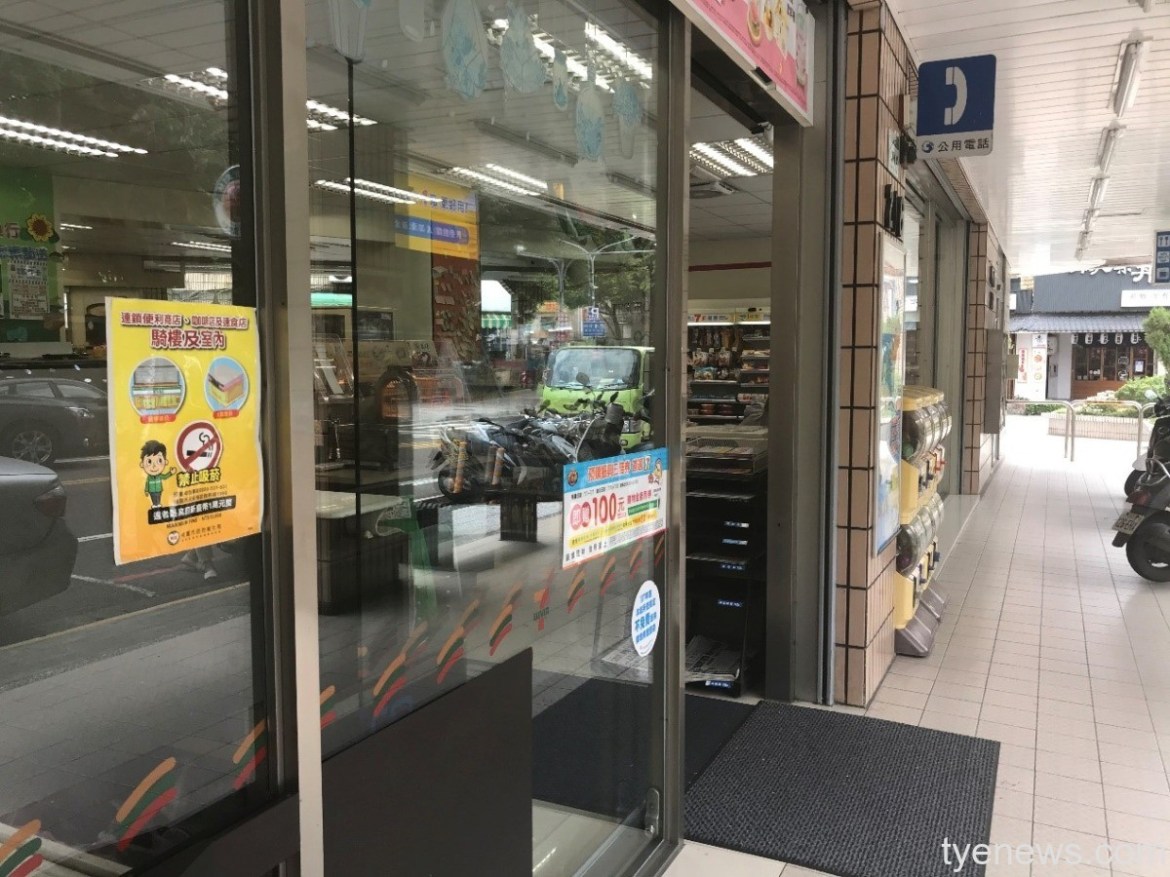 打造無菸環境!八德社會住宅納入禁菸區域 22 圖3 便利商店騎樓禁菸