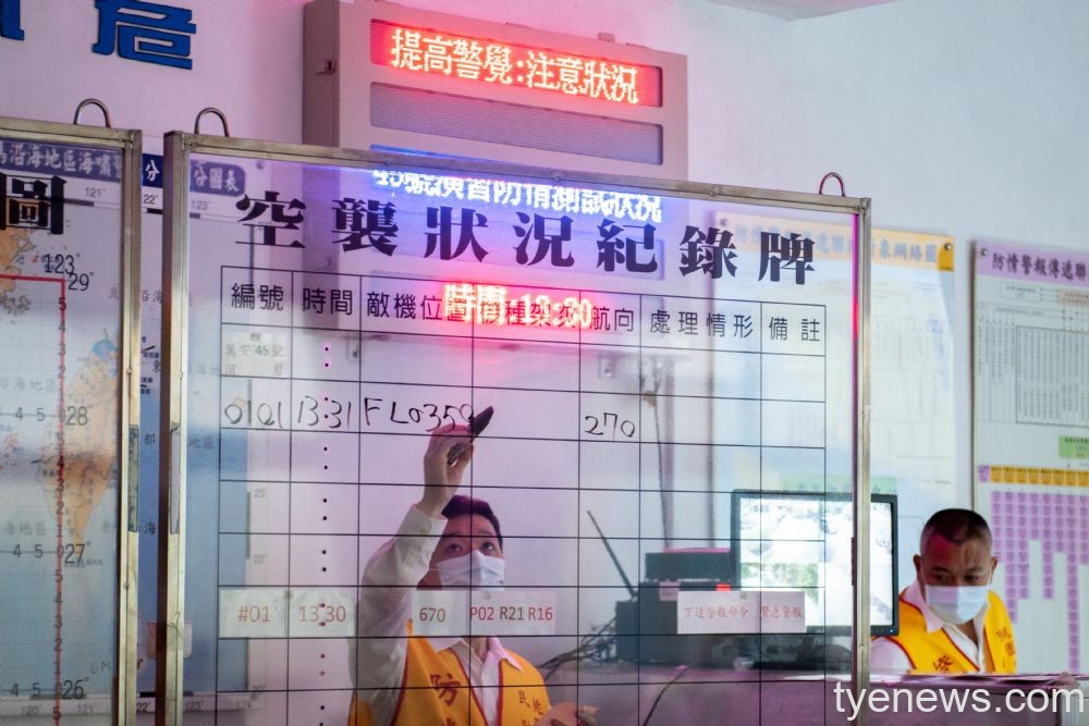 萬安45號演習登場 桃市府組民防團模擬救災 20 2022725162 50 2