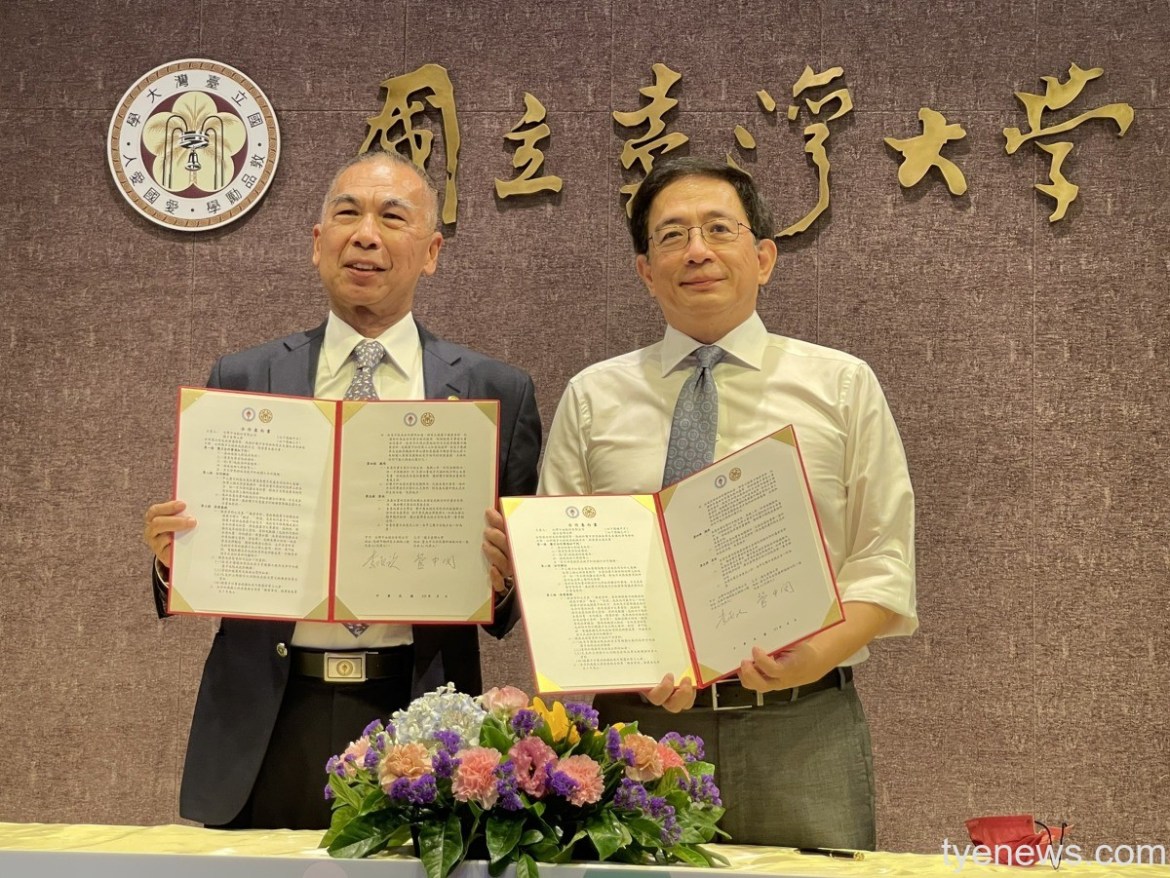 台灣中油攜手台大 產學合作推動淨零排放 30 S 330211354