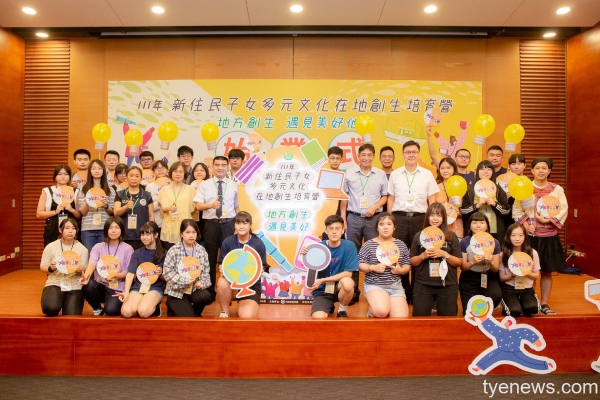 移民署在地創生培育營楊梅舉行 新住民子女創意詮釋多元文化 26 S 40075442