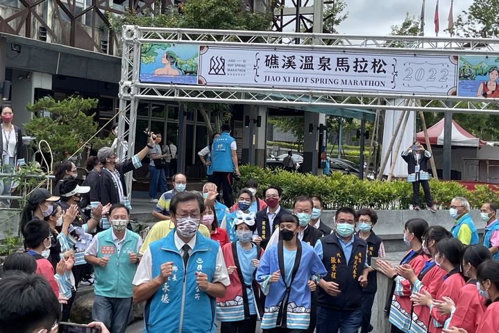 2022礁溪溫泉馬拉松將在12/3舉辦。 圖:礁溪鄉鄉公所/提供