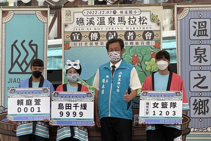 礁溪溫泉馬拉松12/3盛大回歸 引領ESG永續低碳綠色賽事熱潮