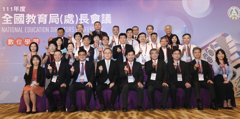 漾新聞|全國教育局長會議在高雄 分享「數位學習 翻轉教育」推動數位精進