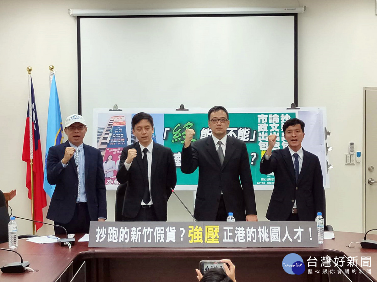 桃園 新選風記者會 刊登廣告被拆質疑有黑手壓迫