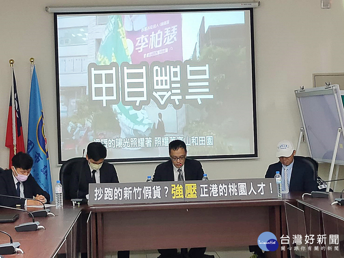 桃園 新選風記者會 刊登廣告被拆質疑有黑手壓迫(為言論自由默哀)