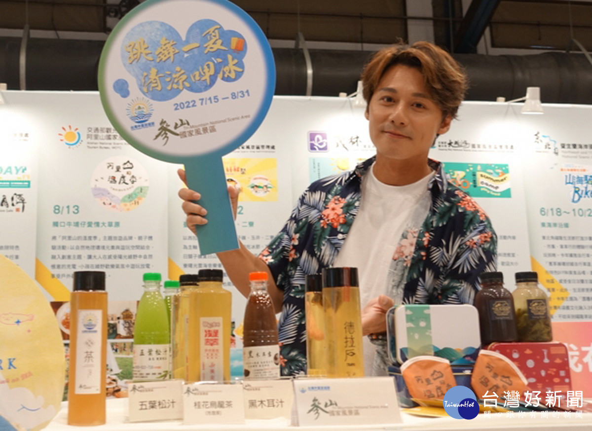 金鐘獎主持人廖科溢推參山處遊客中心的涼品。(參山管理處提供)