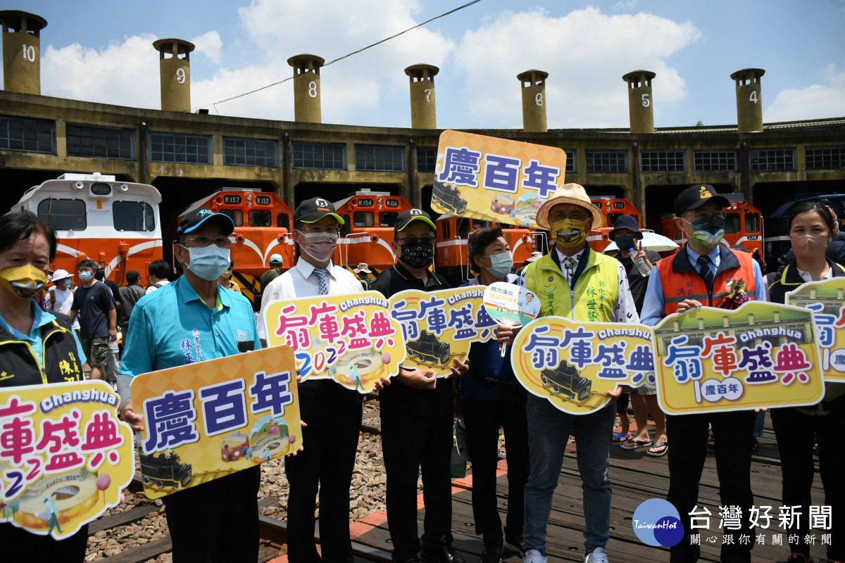 扇庫盛典慶百年在扇庫舉行隆重的開幕式。圖/彰化市公所提供