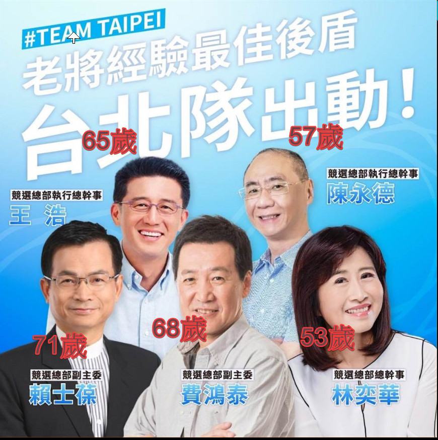 (圖/翻攝ptt)