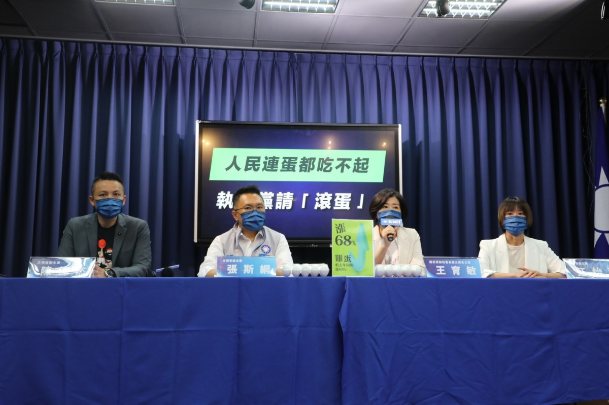 （圖／國民黨提供）