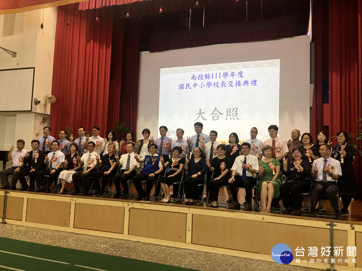 洪祕書長與參與校長交接典禮合照。（記者扶小萍攝）