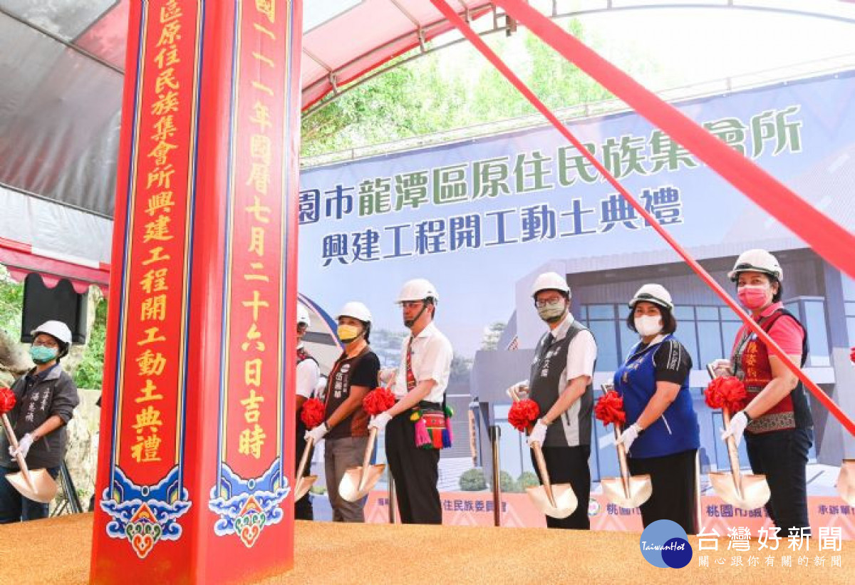 市長與貴賓進行動土儀式。