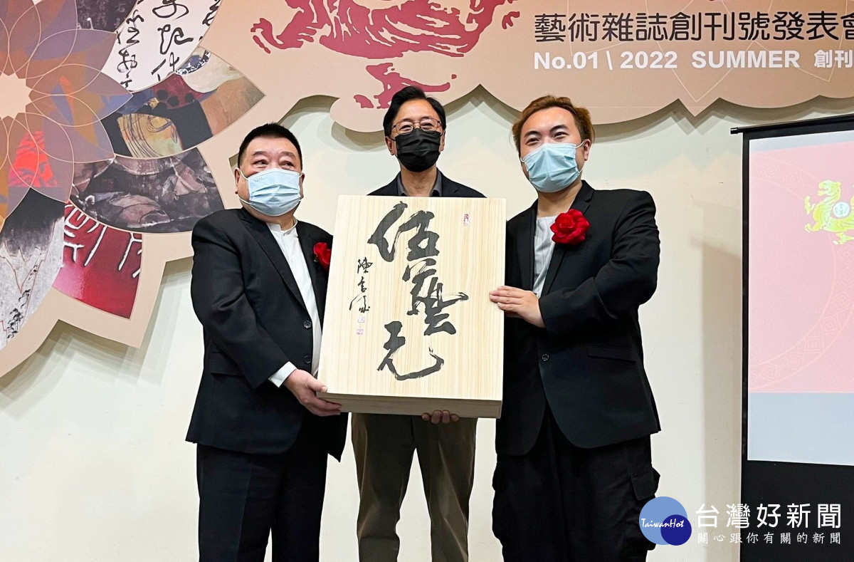 張善政出席藝術雜誌創刊活動 當選後建立「文化桃園」的顧問團