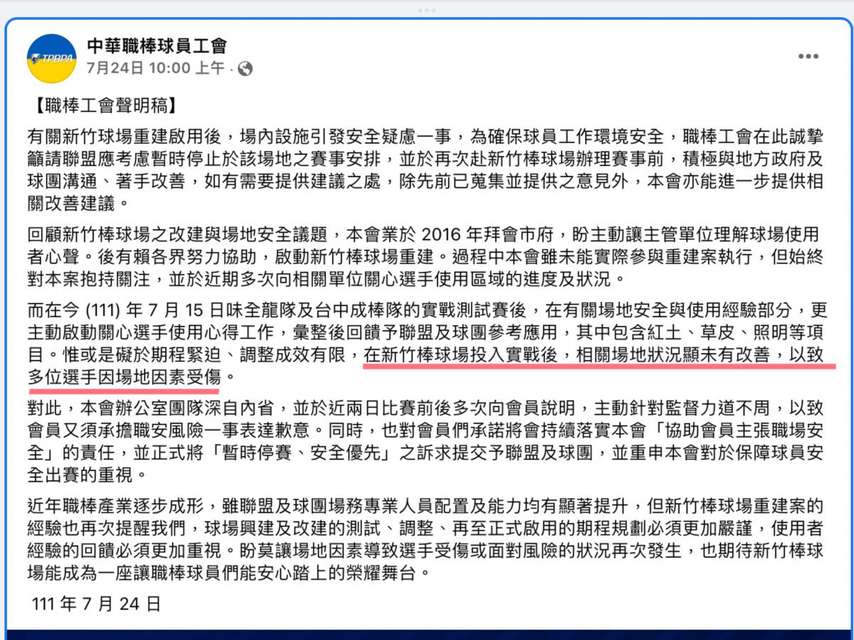 (圖/翻攝自翁達瑞Facebook)