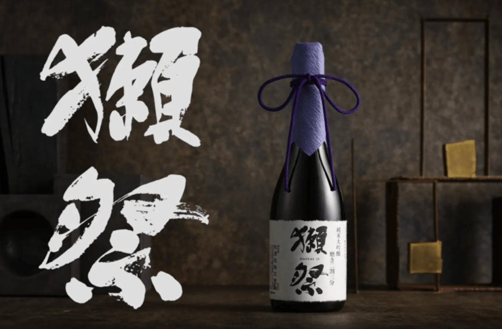 數位藝術家Kevin Abosch和獺祭造酒商旭酒造合作NFT支持藍色海洋基金會
