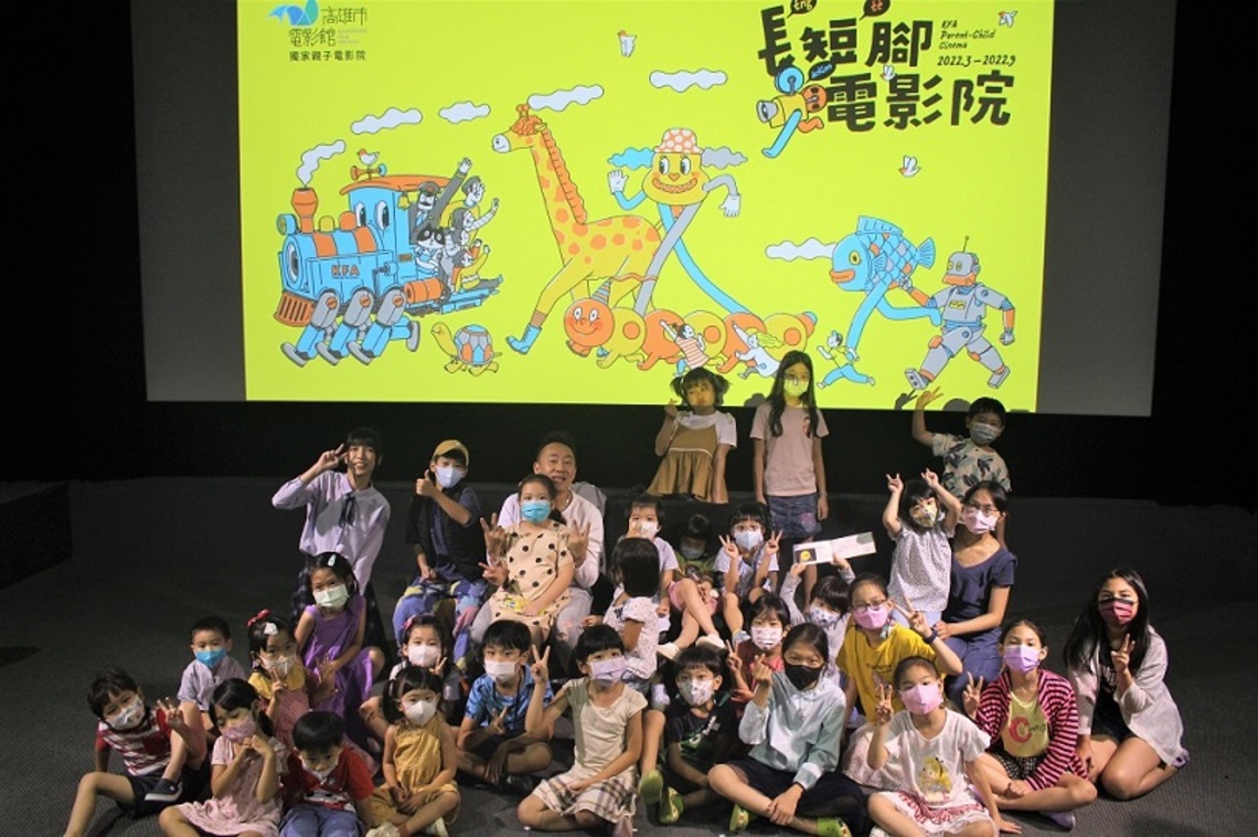 抓住暑假的尾巴！長短腳電影院　8、9月肢體律動與動物繪本導讀 與影像一同遨遊