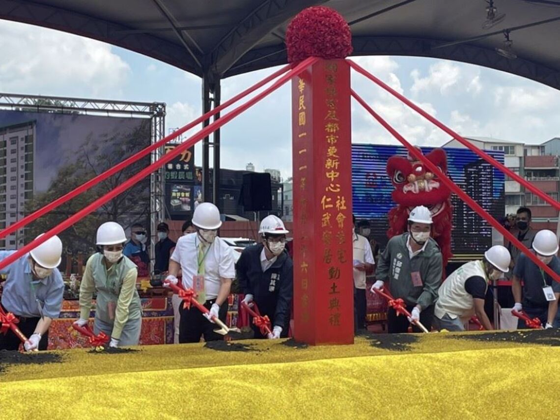 高市仁武安居新建工程動土 陳其邁:中央地方合作朝新建1萬2千戶社宅邁進
