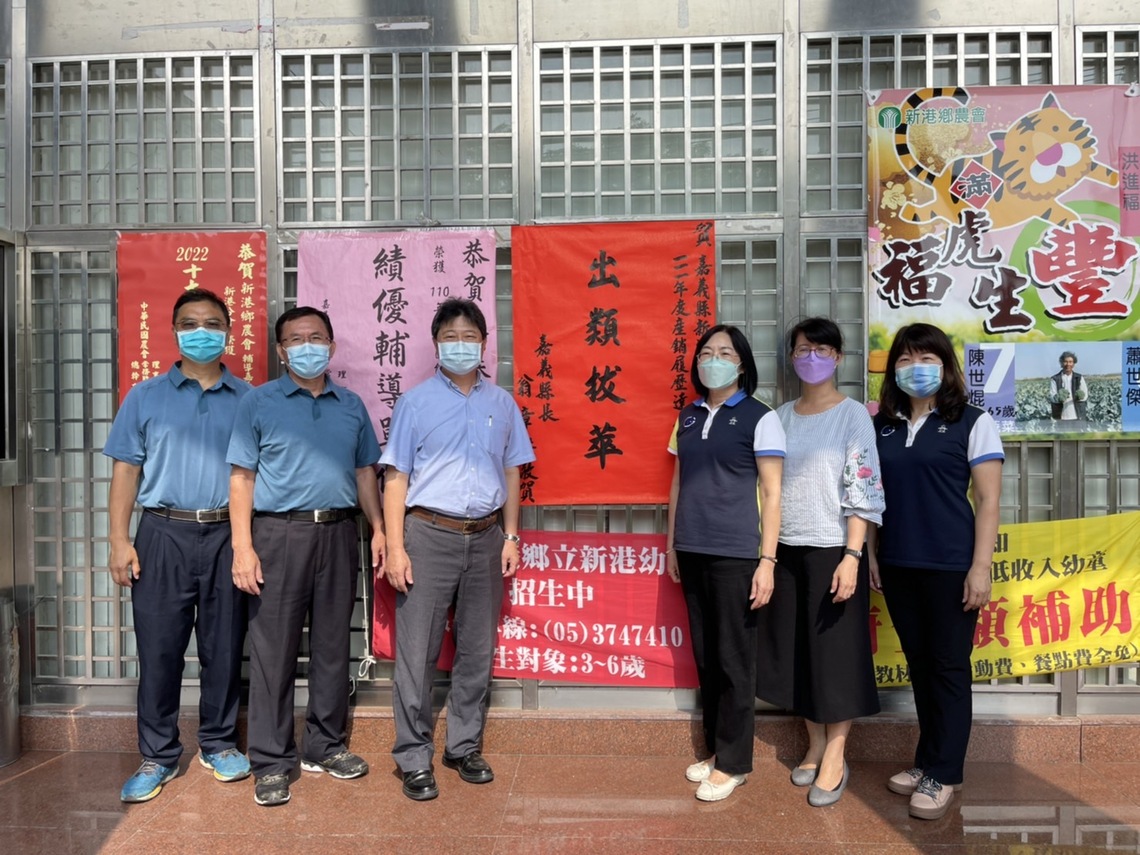 「產銷履歷達人徵選活動」嘉義縣新港鄉農會、三欣園藝榮獲111產銷履歷達人