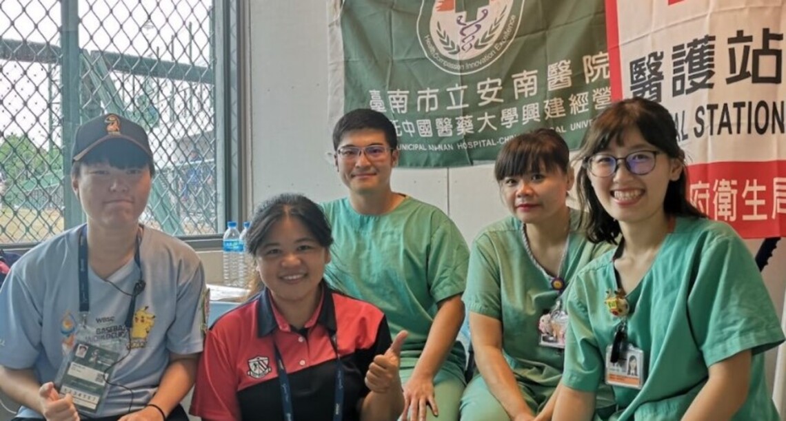 台南安南醫院負責世界少棒賽醫療