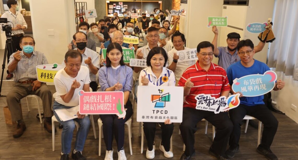 傳統札根、在地創新 攜手共創布袋戲產業新未來