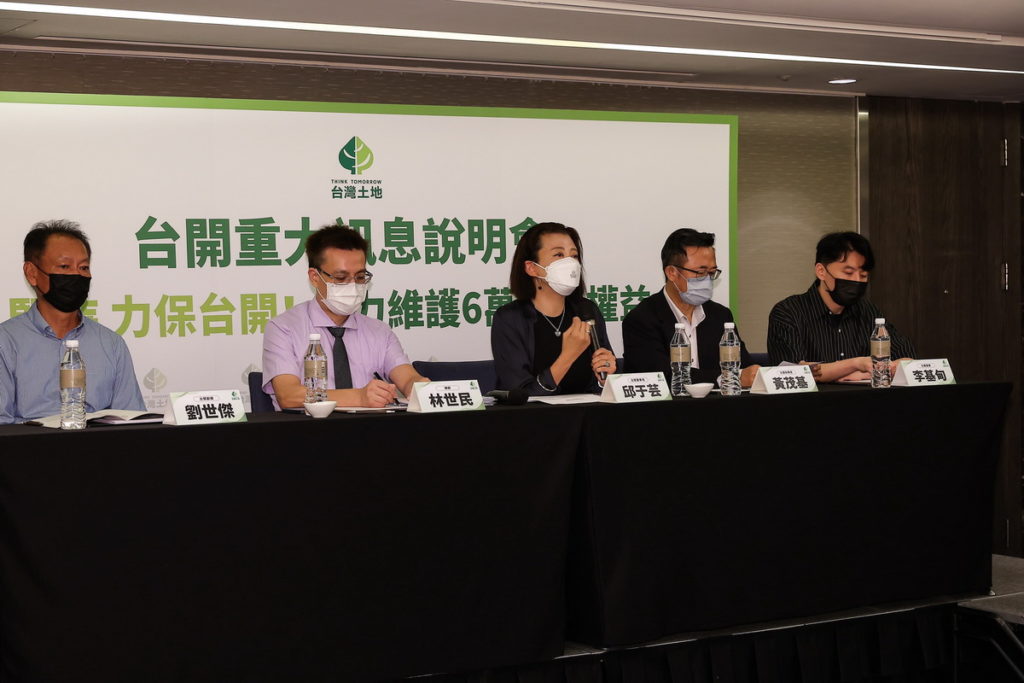 台開現任經營團隊包括副總劉世傑（左起）、律師林世民、董事長邱于芸、副總黃茂基、副總李基甸律共同召開重大訊息說明會。