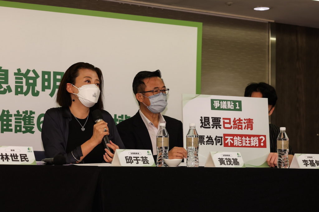 邱于芸強調，未辦理清償註記之退票，已循正常管道持續清償所欠債務。