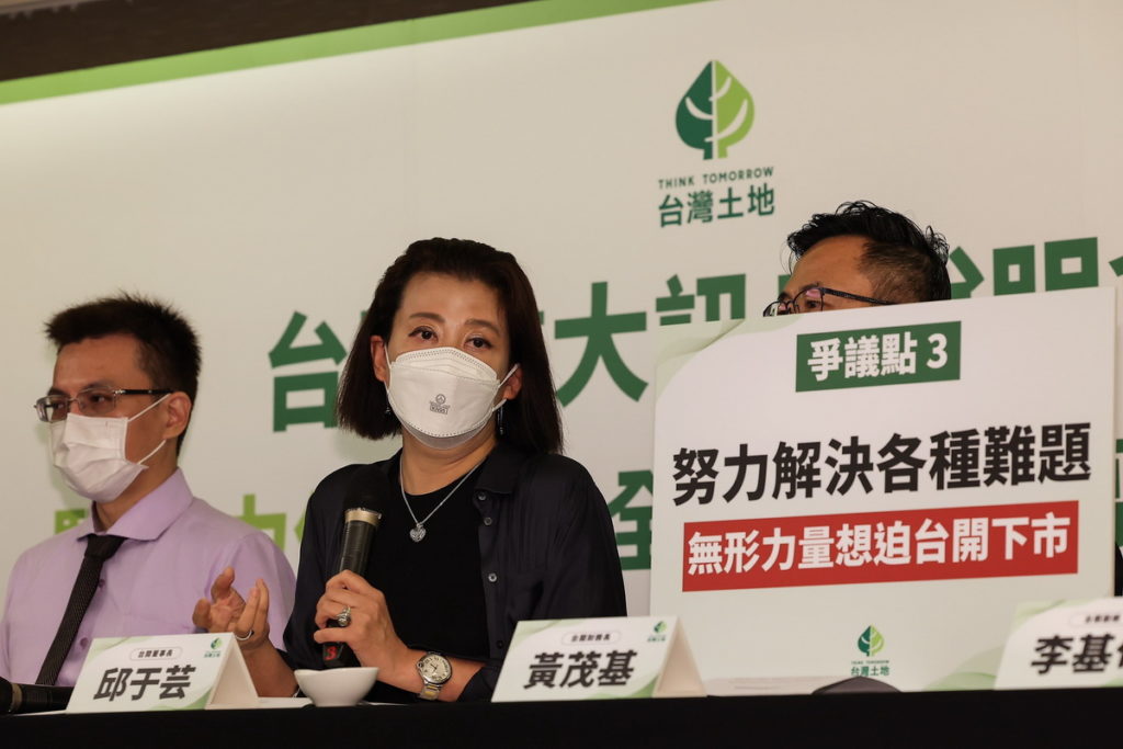 邱于芸說：台開的公司體質並不差，只要再給台開一些時間，就一定會有轉機。