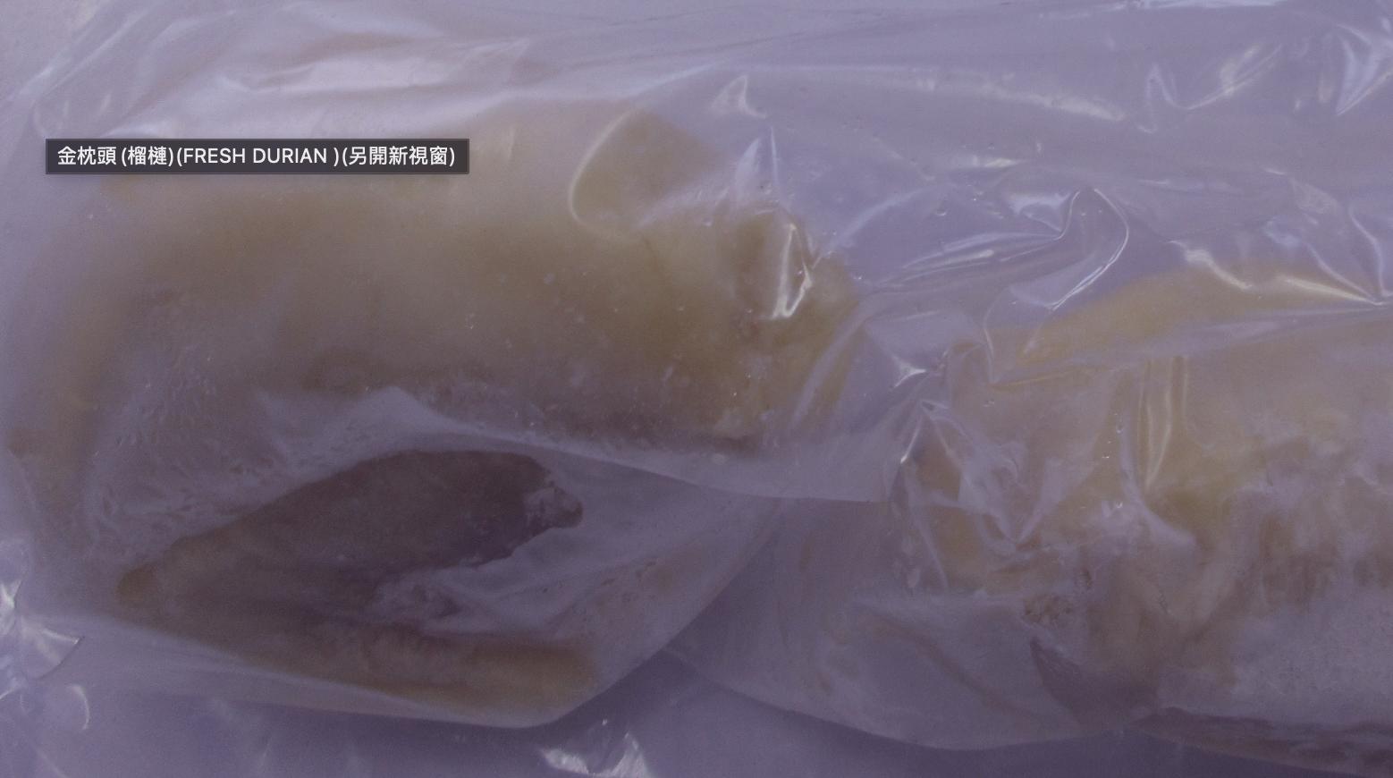 進口泡麵又有事!美廉社進口「越南杯麵」農藥違規 1116公斤退運銷毀 26 截圖 2022 07 26 上午11.42.59
