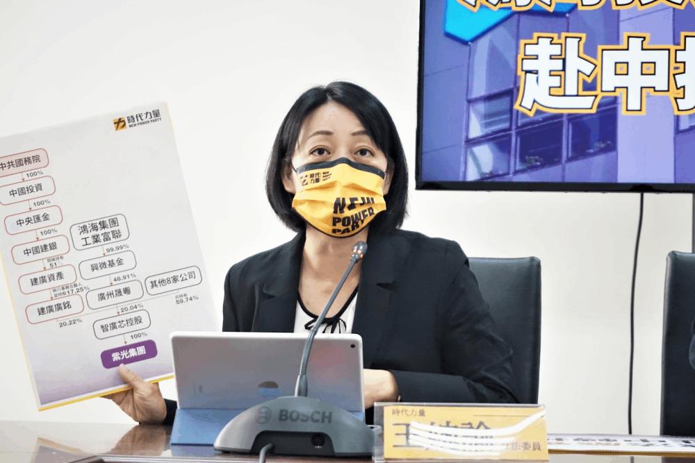 鴻海投資紫光集團 時力籲投審別放水 鴻海:已向主管機關說明 57 0726 2