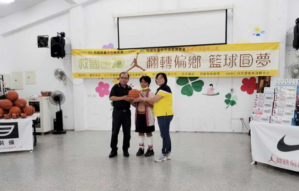 圖片說明:此次活動交通部觀光局參山處曹忠猷處長不僅親自參與籃球物資贊助,也親臨現場捐贈籃球給布農族小勇士。(記者謝榮浤翻攝)