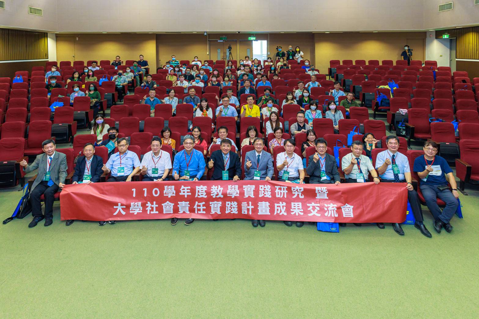 社會前進的推手 臺北聯合大學系統成果交流會各校齊聚基隆共展永續發展動能