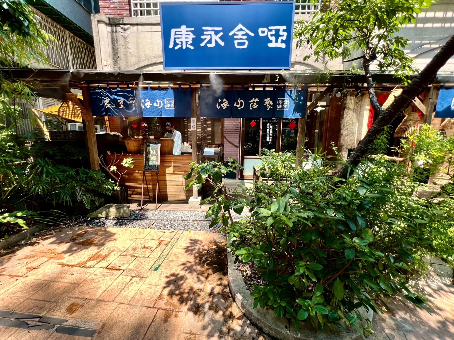 豆花界的愛馬仕「啞舍永康」 邀你品嘗豆豆的濃郁滋味
